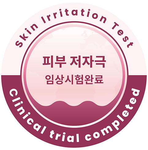 피부 저자극 임상시험완료